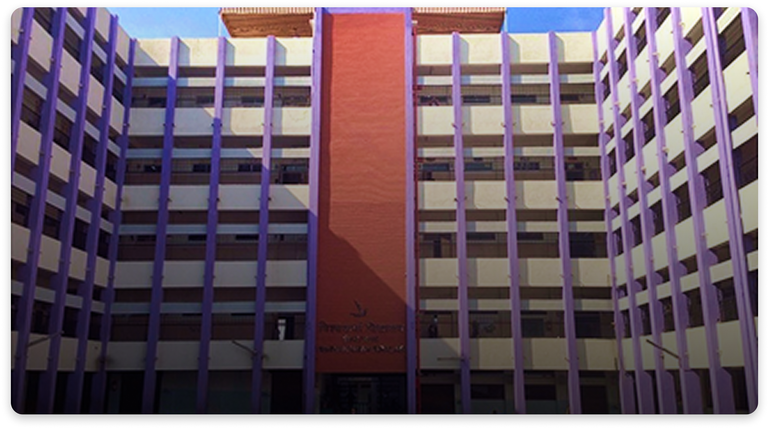 Vishwakarma Vidyalaya